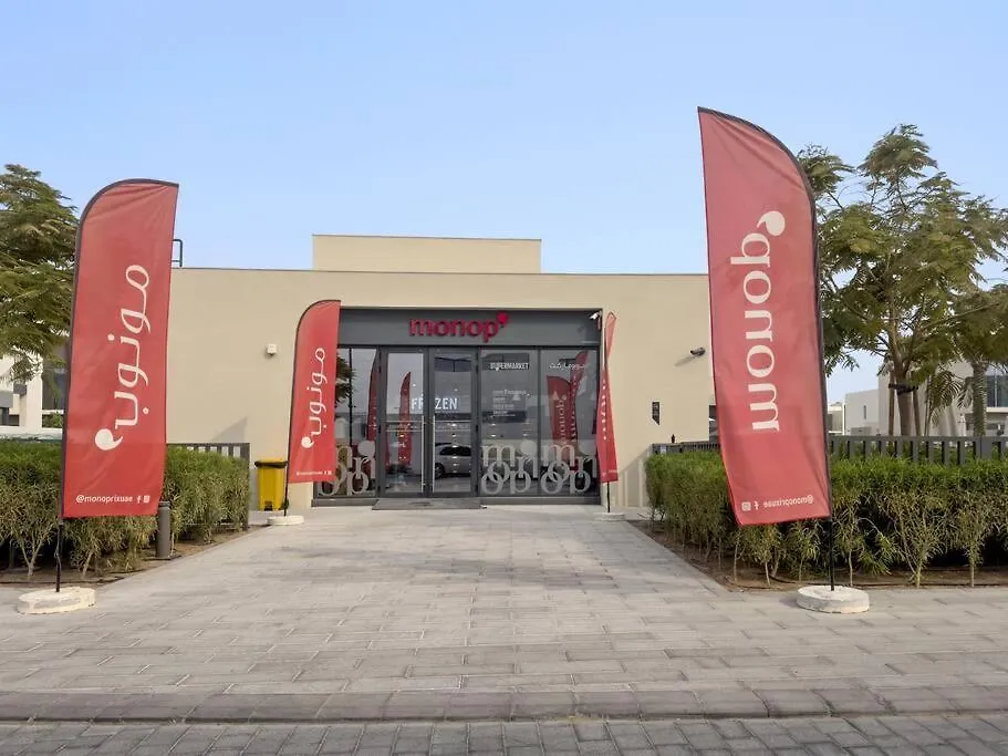 Relaxing Staycation - Villa With Community Pool Dubai Förenade Arabemiraten